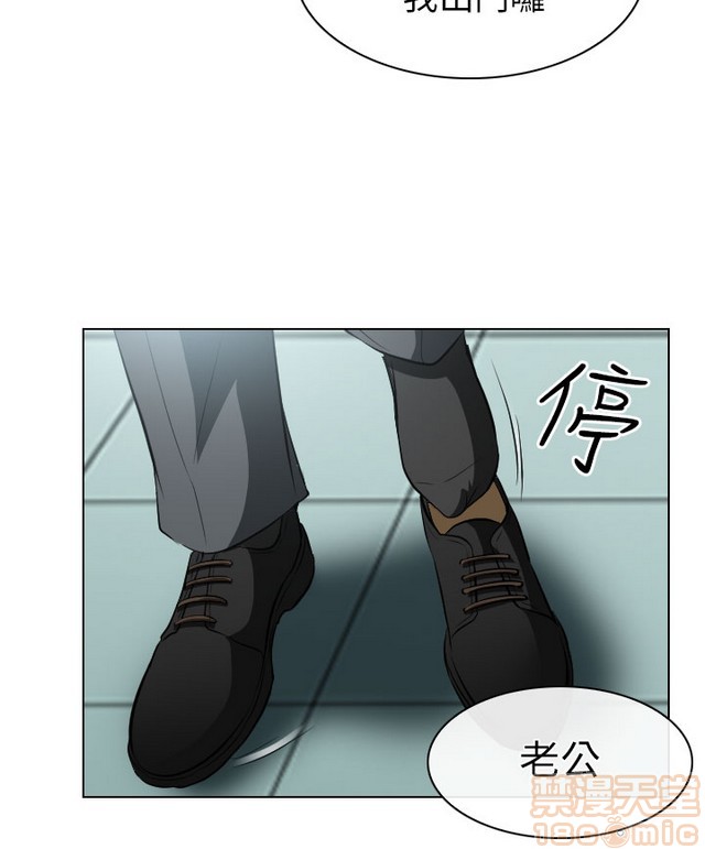 出轨[h漫]韩漫全集-出轨-第2話 END 无删减无遮挡章节图片 