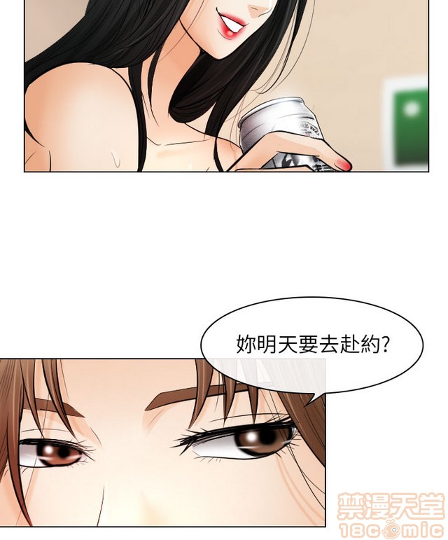 出轨[h漫]韩漫全集-出轨-第2話 END 无删减无遮挡章节图片 