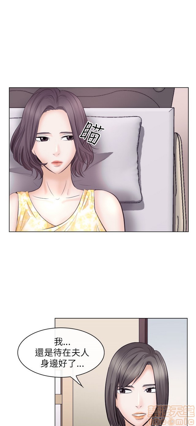 出轨[h漫]韩漫全集-出轨-第2話 END 无删减无遮挡章节图片 