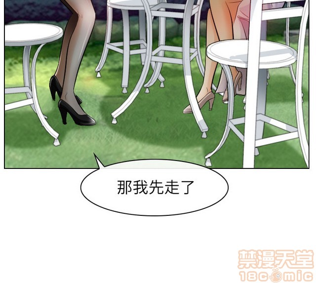 出轨[h漫]韩漫全集-出轨-第2話 END 无删减无遮挡章节图片 