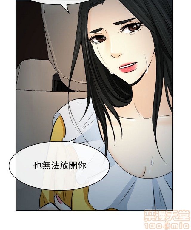 出轨[h漫]韩漫全集-出轨-第2話 END 无删减无遮挡章节图片 