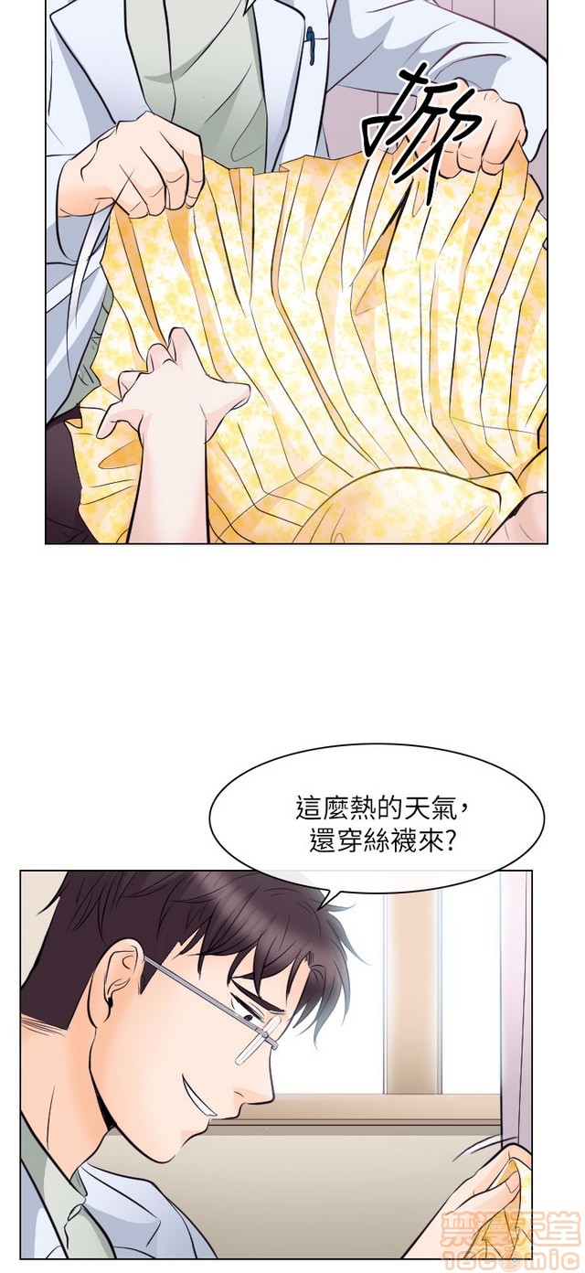 出轨[h漫]韩漫全集-出轨-第2話 END 无删减无遮挡章节图片 