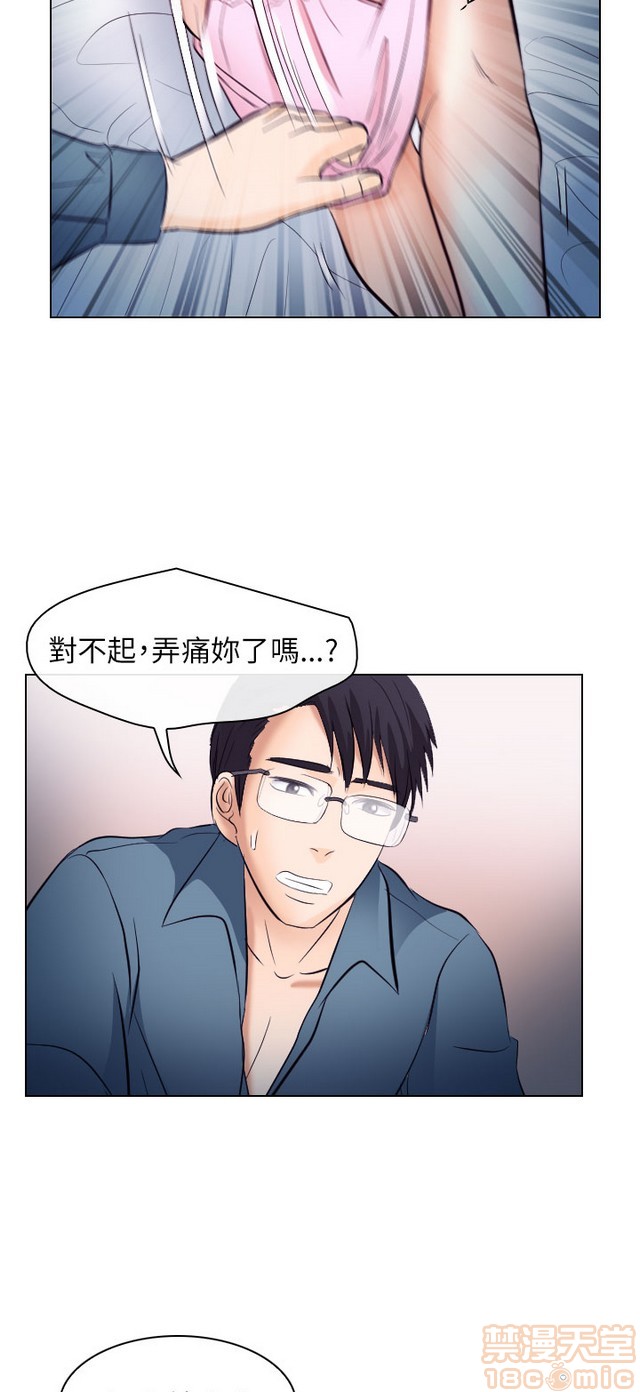 出轨[h漫]韩漫全集-出轨-第2話 END 无删减无遮挡章节图片 