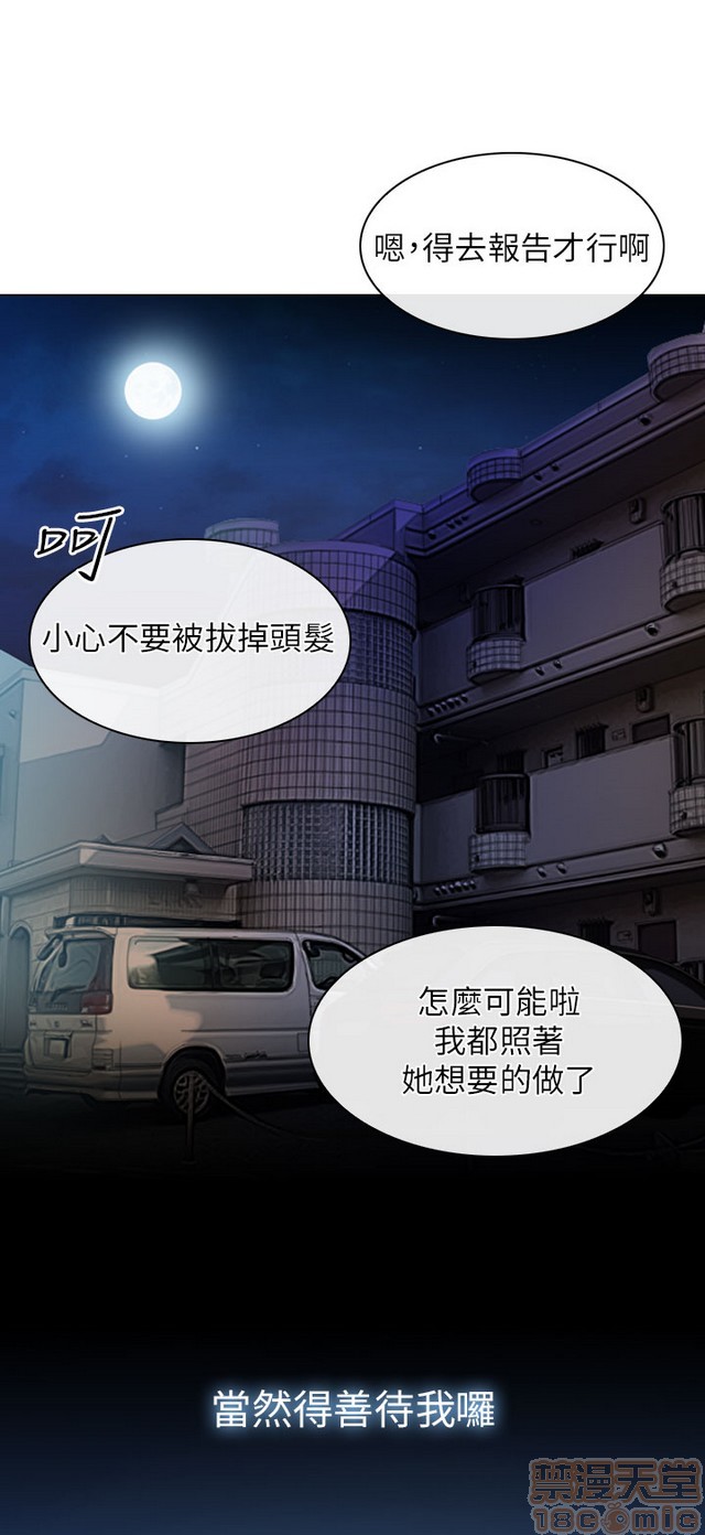 出轨[h漫]韩漫全集-出轨-第2話 END 无删减无遮挡章节图片 