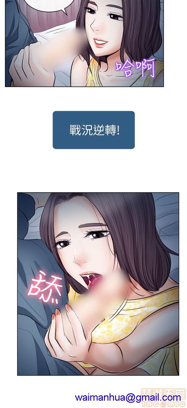 出轨[h漫]韩漫全集-出轨-第2話 END 无删减无遮挡章节图片 
