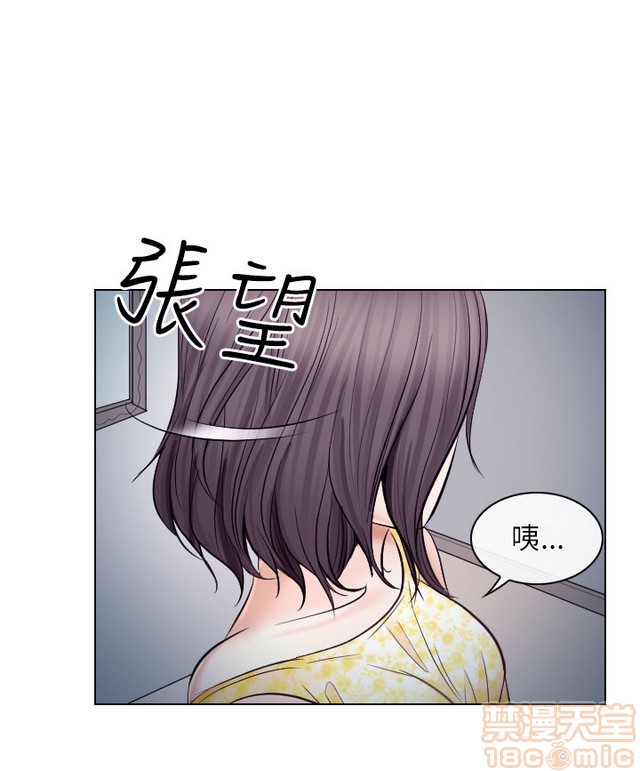 出轨[h漫]韩漫全集-出轨-第2話 END 无删减无遮挡章节图片 