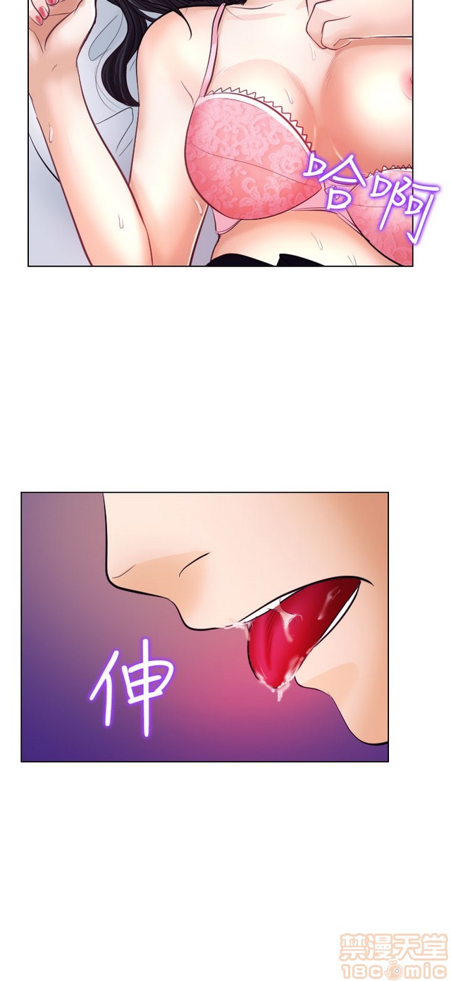 出轨[h漫]韩漫全集-出轨-第2話 END 无删减无遮挡章节图片 