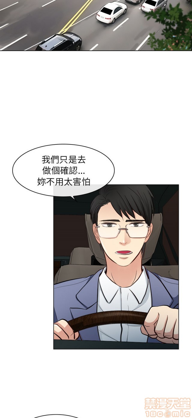 出轨[h漫]韩漫全集-出轨-第2話 END 无删减无遮挡章节图片 