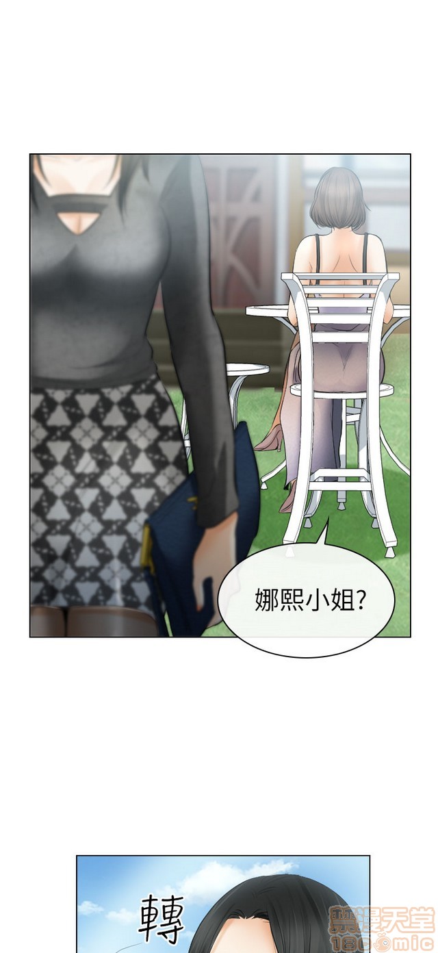 出轨[h漫]韩漫全集-出轨-第2話 END 无删减无遮挡章节图片 