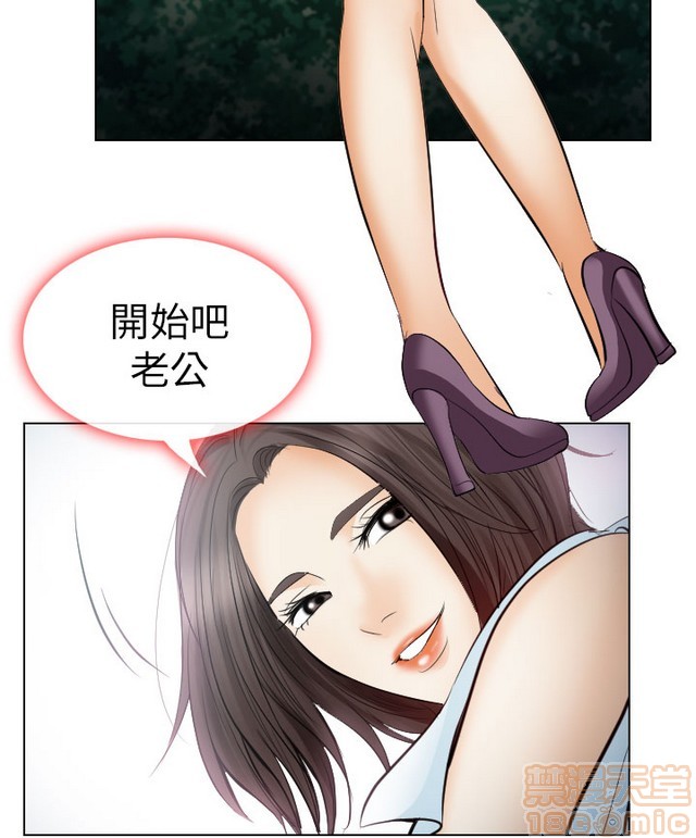 出轨[h漫]韩漫全集-出轨-第2話 END 无删减无遮挡章节图片 