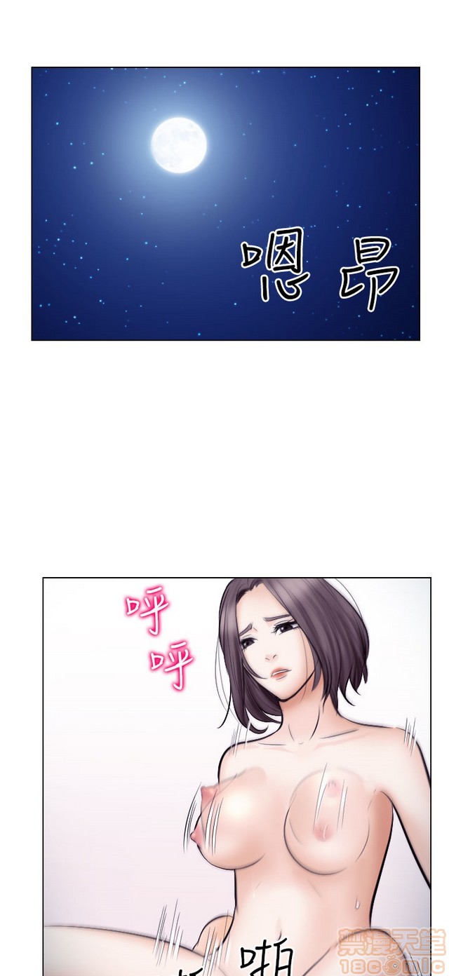 出轨[h漫]韩漫全集-出轨-第2話 END 无删减无遮挡章节图片 
