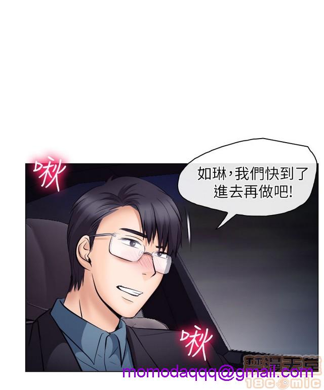 出轨[h漫]韩漫全集-出轨-第2話 END 无删减无遮挡章节图片 