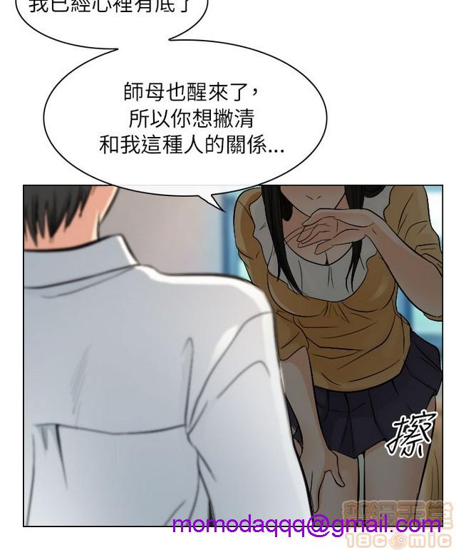 出轨[h漫]韩漫全集-出轨-第2話 END 无删减无遮挡章节图片 