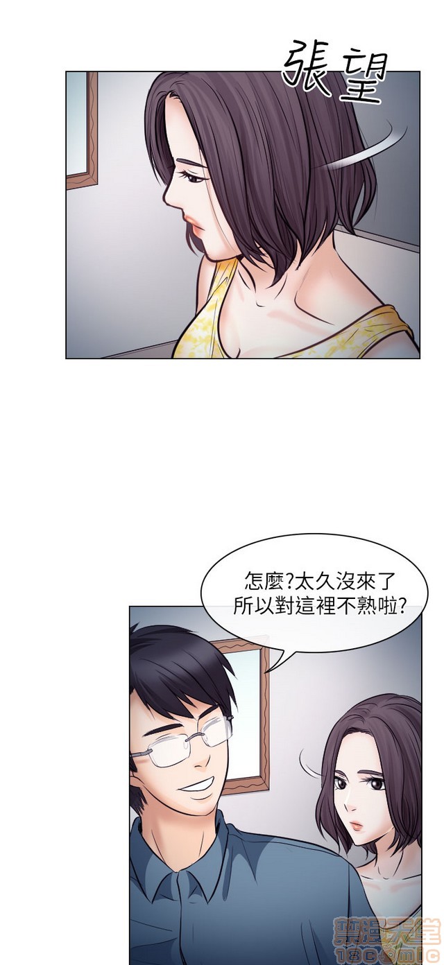 出轨[h漫]韩漫全集-出轨-第2話 END 无删减无遮挡章节图片 