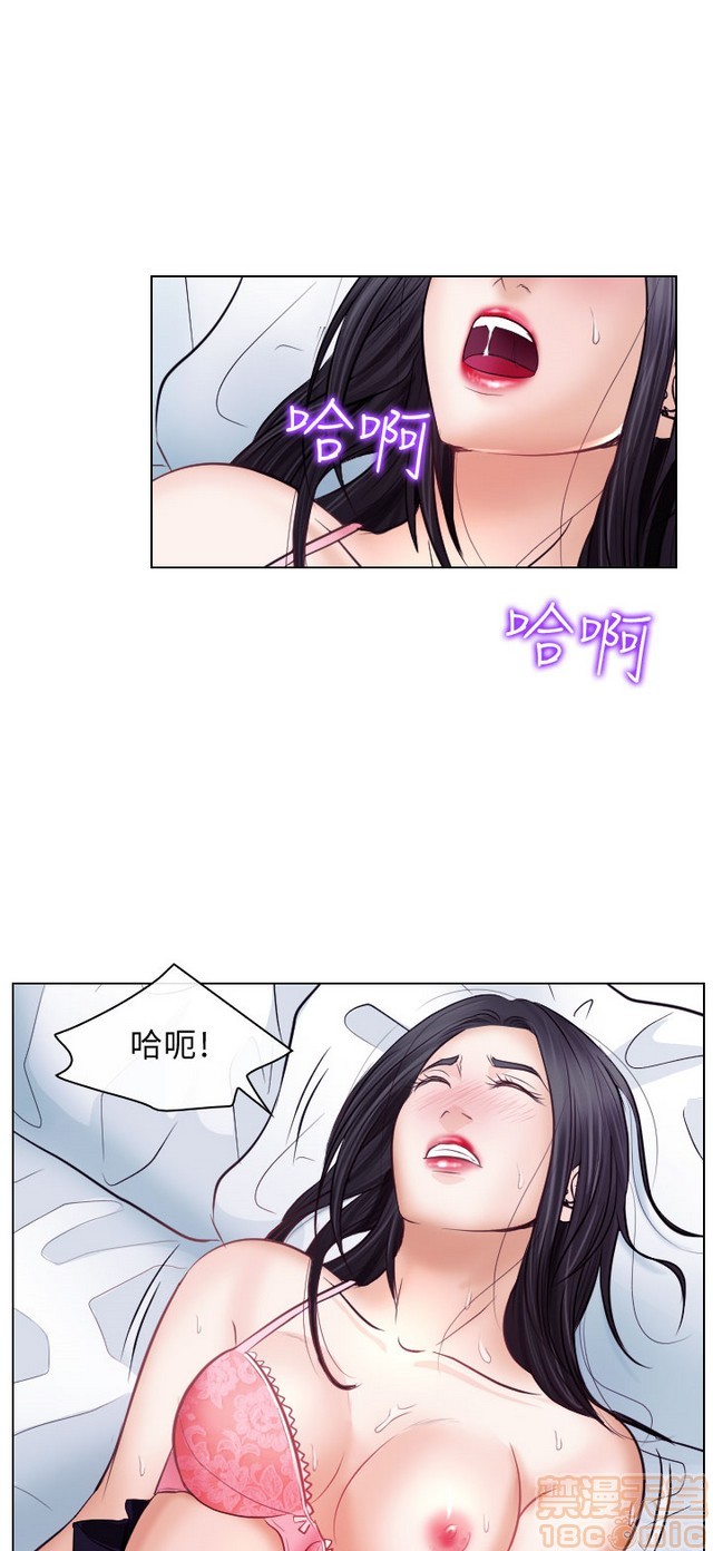 出轨[h漫]韩漫全集-出轨-第2話 END 无删减无遮挡章节图片 