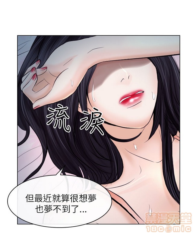 出轨[h漫]韩漫全集-出轨-第2話 END 无删减无遮挡章节图片 