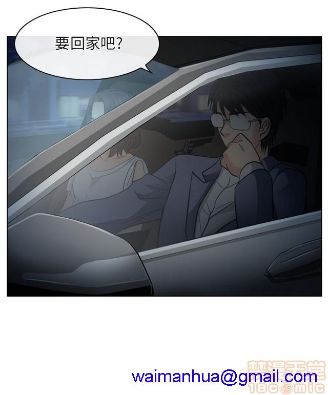出轨[h漫]韩漫全集-出轨-第2話 END 无删减无遮挡章节图片 