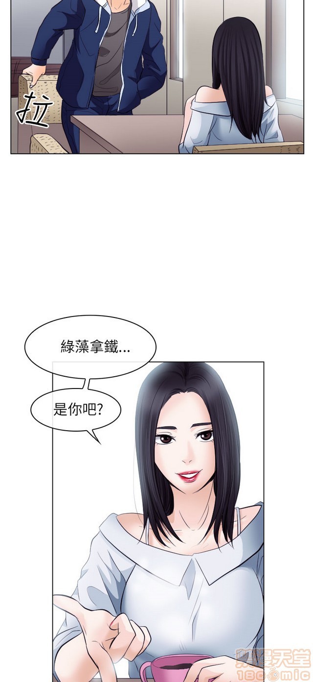 出轨[h漫]韩漫全集-出轨-第2話 END 无删减无遮挡章节图片 