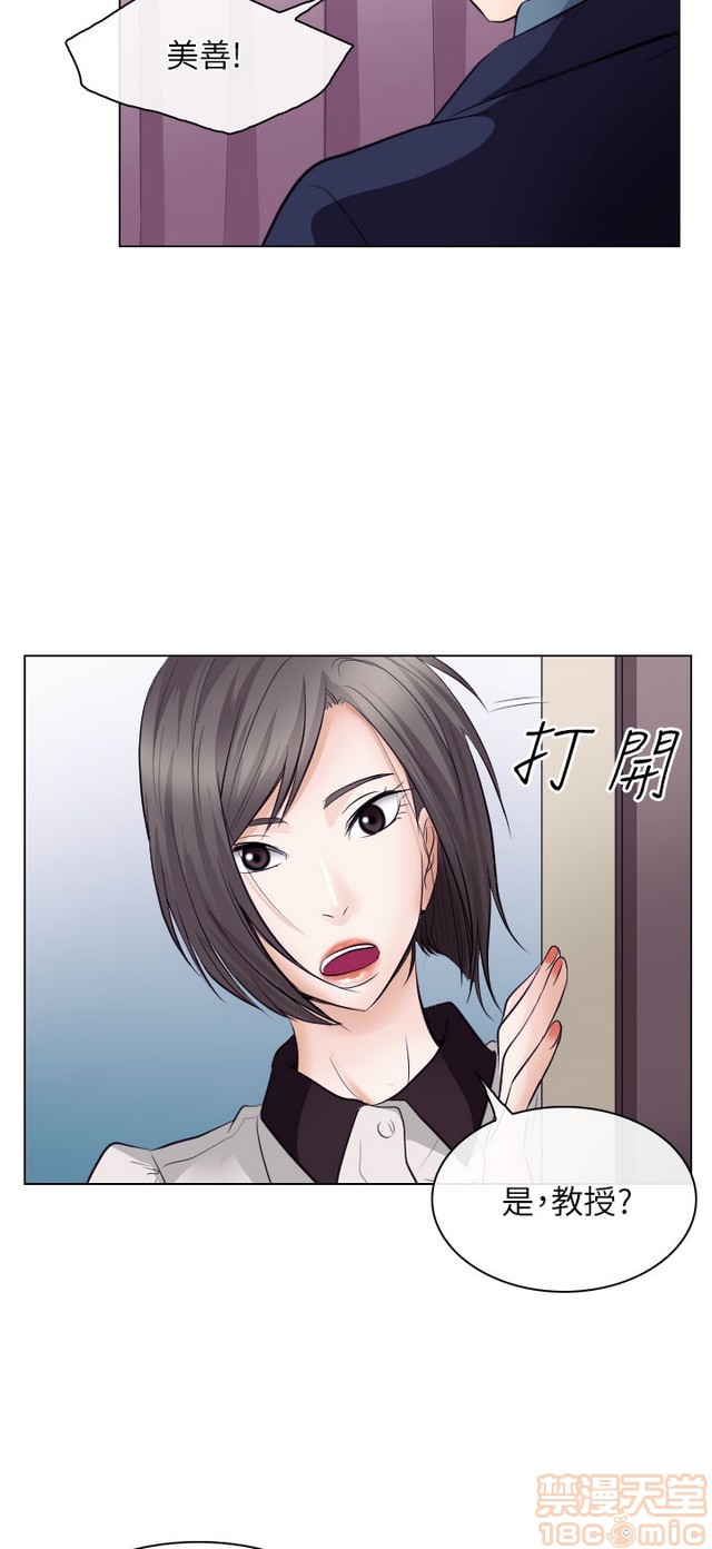 出轨[h漫]韩漫全集-出轨-第2話 END 无删减无遮挡章节图片 
