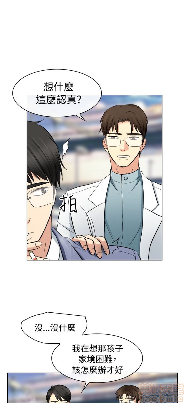 出轨[h漫]韩漫全集-出轨-第2話 END 无删减无遮挡章节图片 
