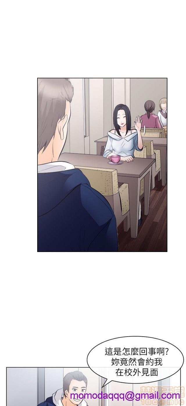出轨[h漫]韩漫全集-出轨-第2話 END 无删减无遮挡章节图片 