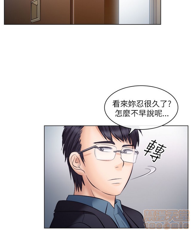 出轨[h漫]韩漫全集-出轨-第2話 END 无删减无遮挡章节图片 