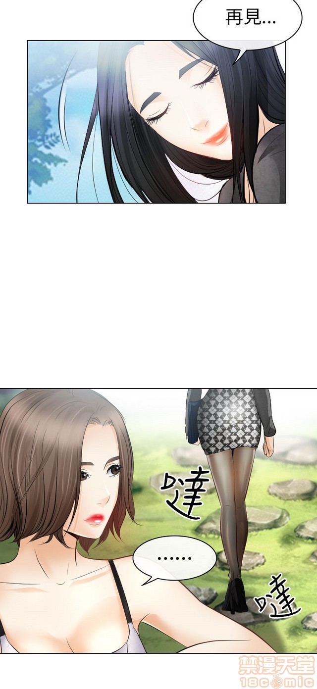 出轨[h漫]韩漫全集-出轨-第2話 END 无删减无遮挡章节图片 
