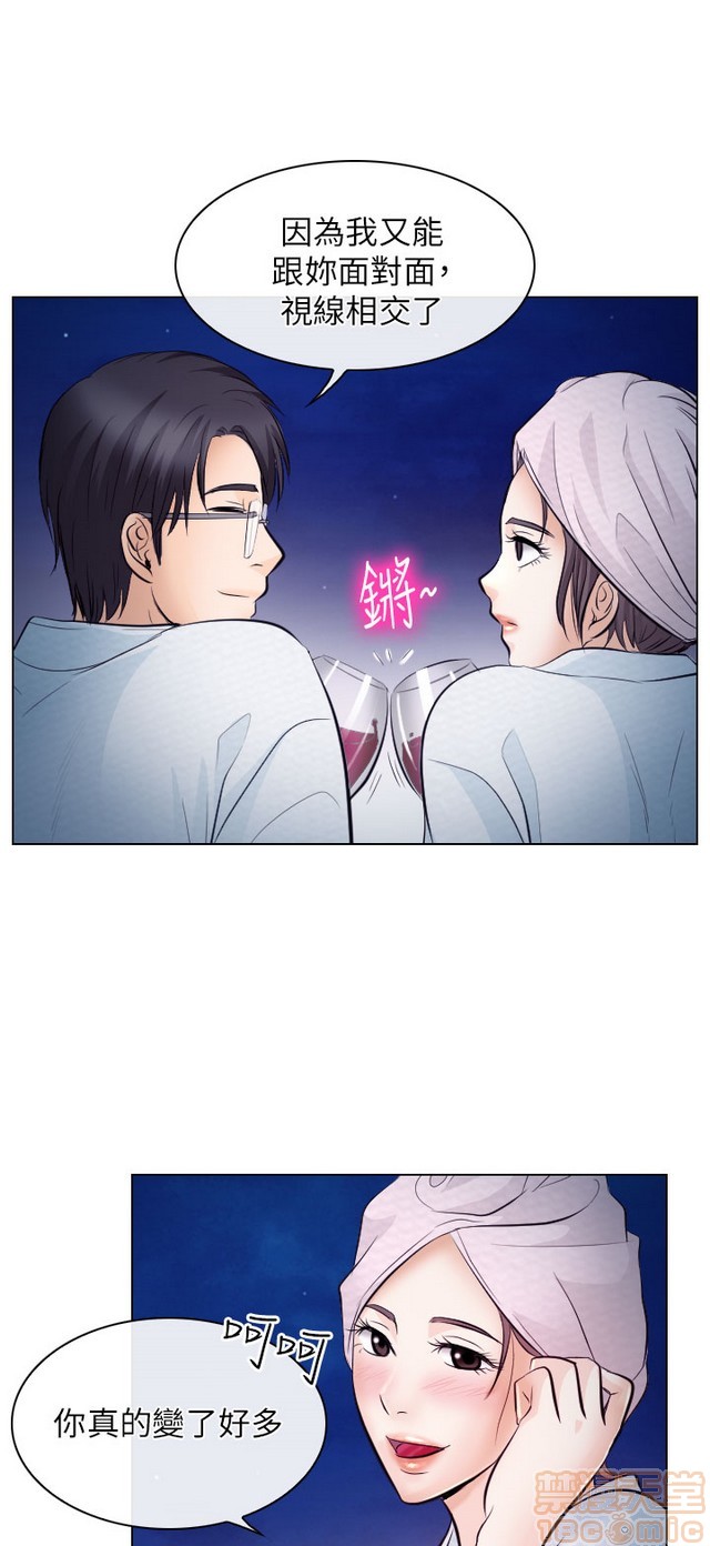 出轨[h漫]韩漫全集-出轨-第2話 END 无删减无遮挡章节图片 