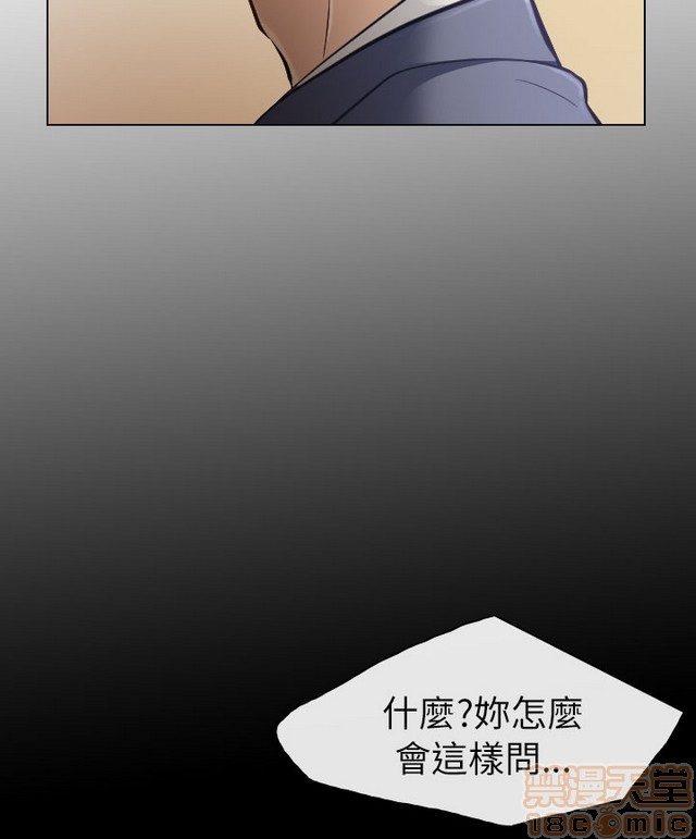 出轨[h漫]韩漫全集-出轨-第2話 END 无删减无遮挡章节图片 