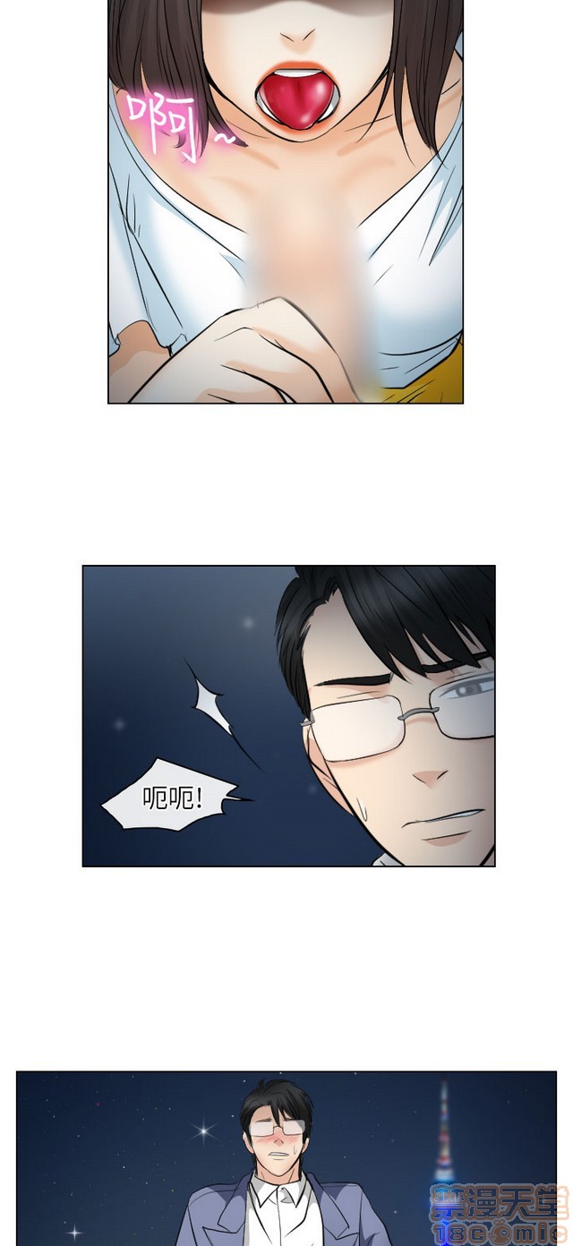 出轨[h漫]韩漫全集-出轨-第2話 END 无删减无遮挡章节图片 