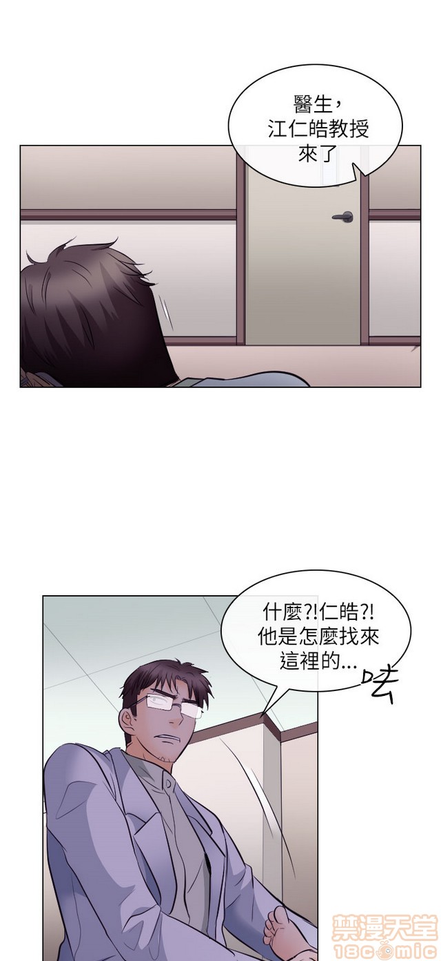 出轨[h漫]韩漫全集-出轨-第2話 END 无删减无遮挡章节图片 