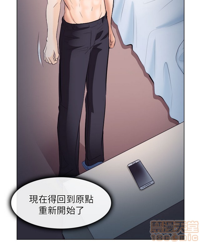 出轨[h漫]韩漫全集-出轨-第2話 END 无删减无遮挡章节图片 