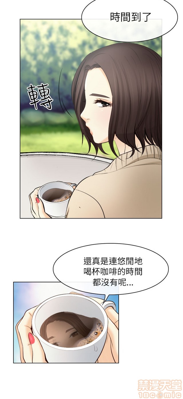 出轨[h漫]韩漫全集-出轨-第2話 END 无删减无遮挡章节图片 