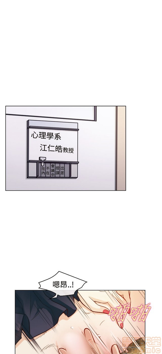 出轨[h漫]韩漫全集-出轨-第2話 END 无删减无遮挡章节图片 