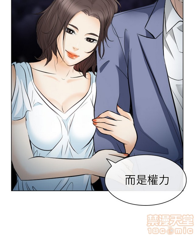 出轨[h漫]韩漫全集-出轨-第2話 END 无删减无遮挡章节图片 