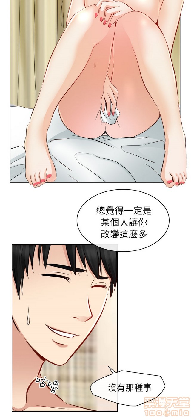 出轨[h漫]韩漫全集-出轨-第2話 END 无删减无遮挡章节图片 