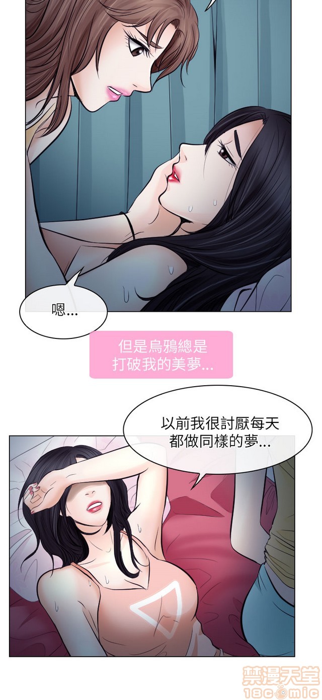 出轨[h漫]韩漫全集-出轨-第2話 END 无删减无遮挡章节图片 