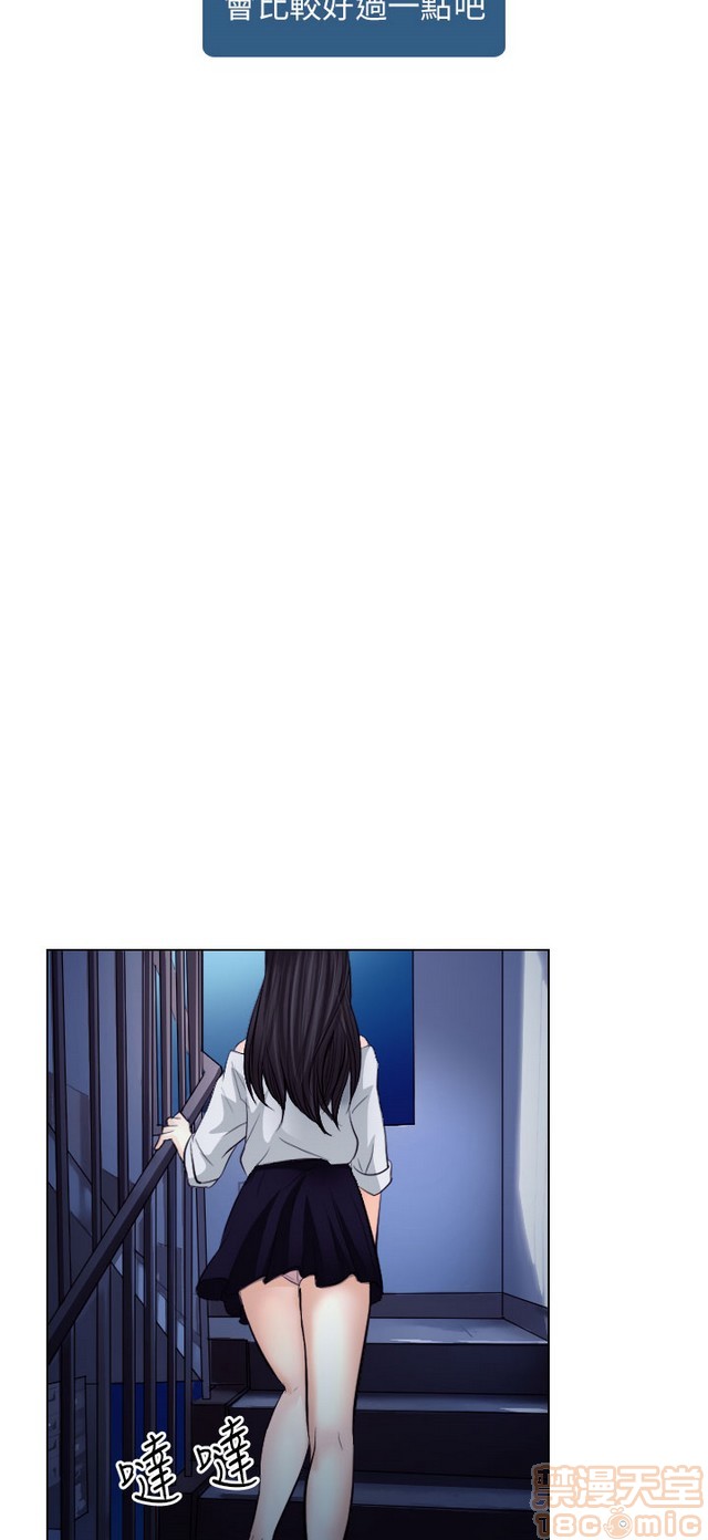 出轨[h漫]韩漫全集-出轨-第2話 END 无删减无遮挡章节图片 