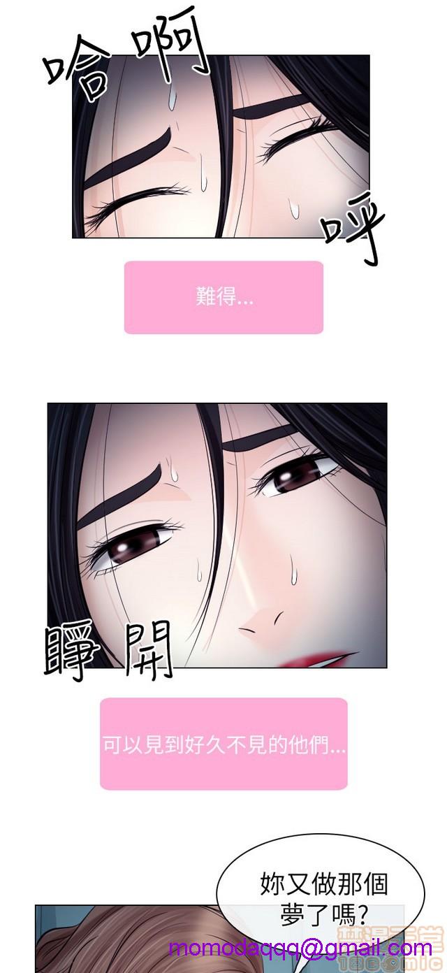 出轨[h漫]韩漫全集-出轨-第2話 END 无删减无遮挡章节图片 