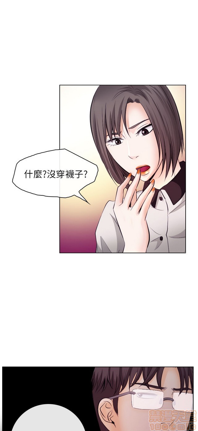 出轨[h漫]韩漫全集-出轨-第2話 END 无删减无遮挡章节图片 