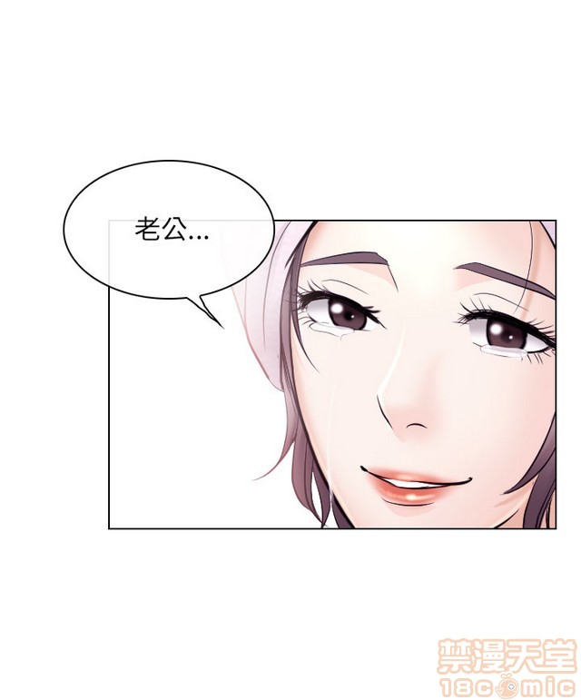 出轨[h漫]韩漫全集-出轨-第2話 END 无删减无遮挡章节图片 