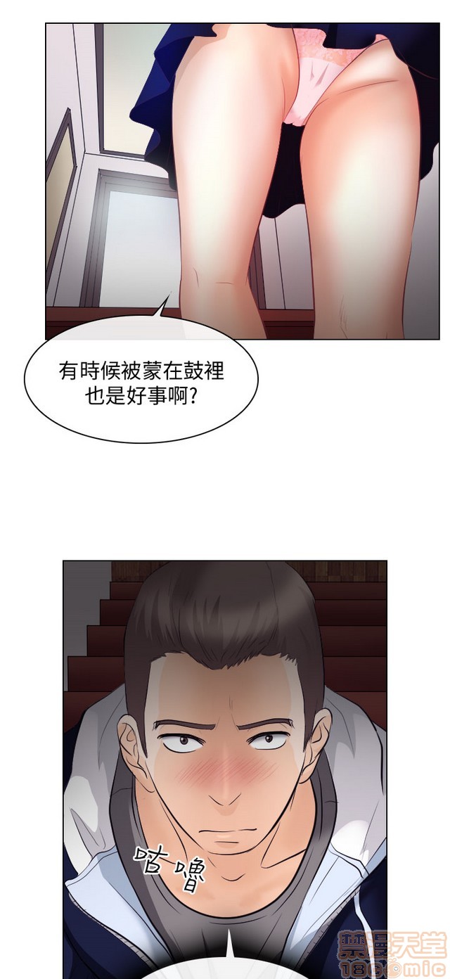 出轨[h漫]韩漫全集-出轨-第2話 END 无删减无遮挡章节图片 