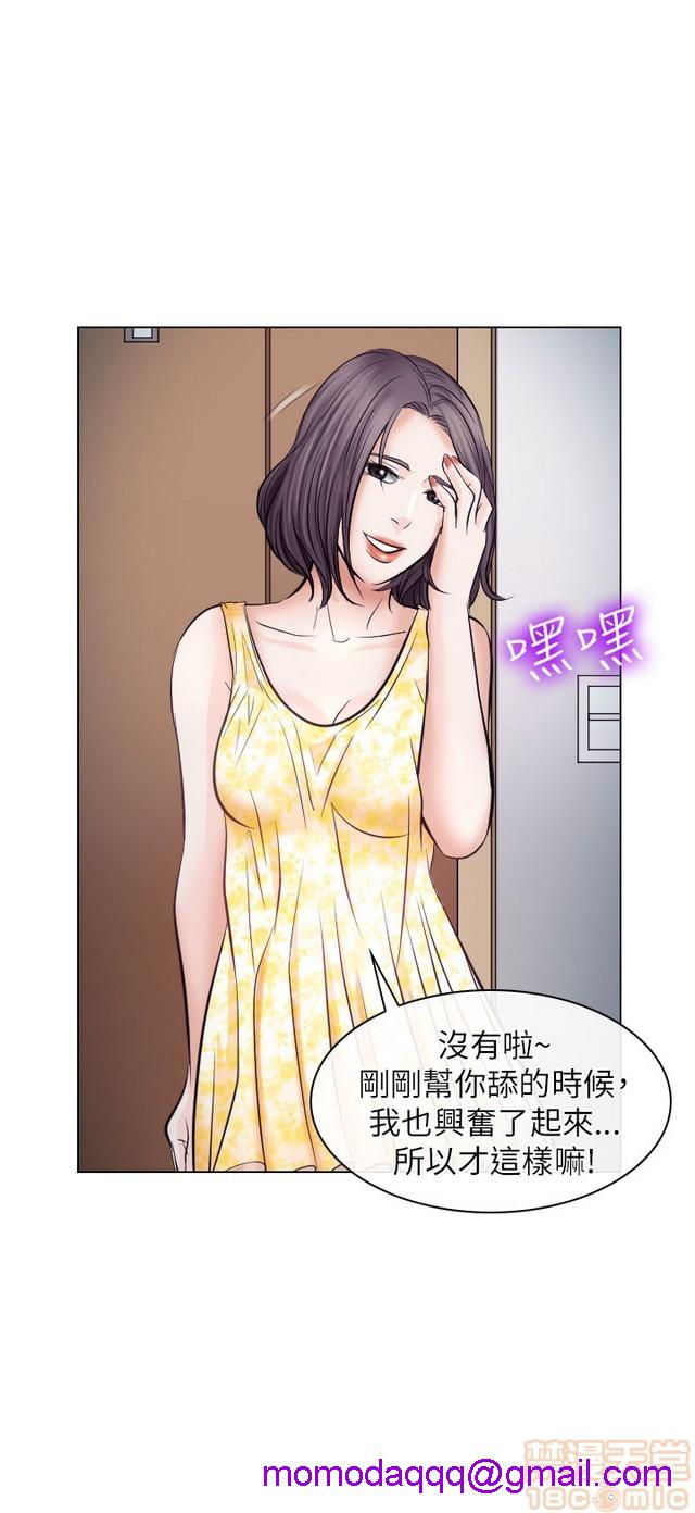 出轨[h漫]韩漫全集-出轨-第2話 END 无删减无遮挡章节图片 
