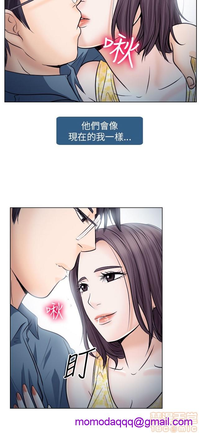 出轨[h漫]韩漫全集-出轨-第2話 END 无删减无遮挡章节图片 