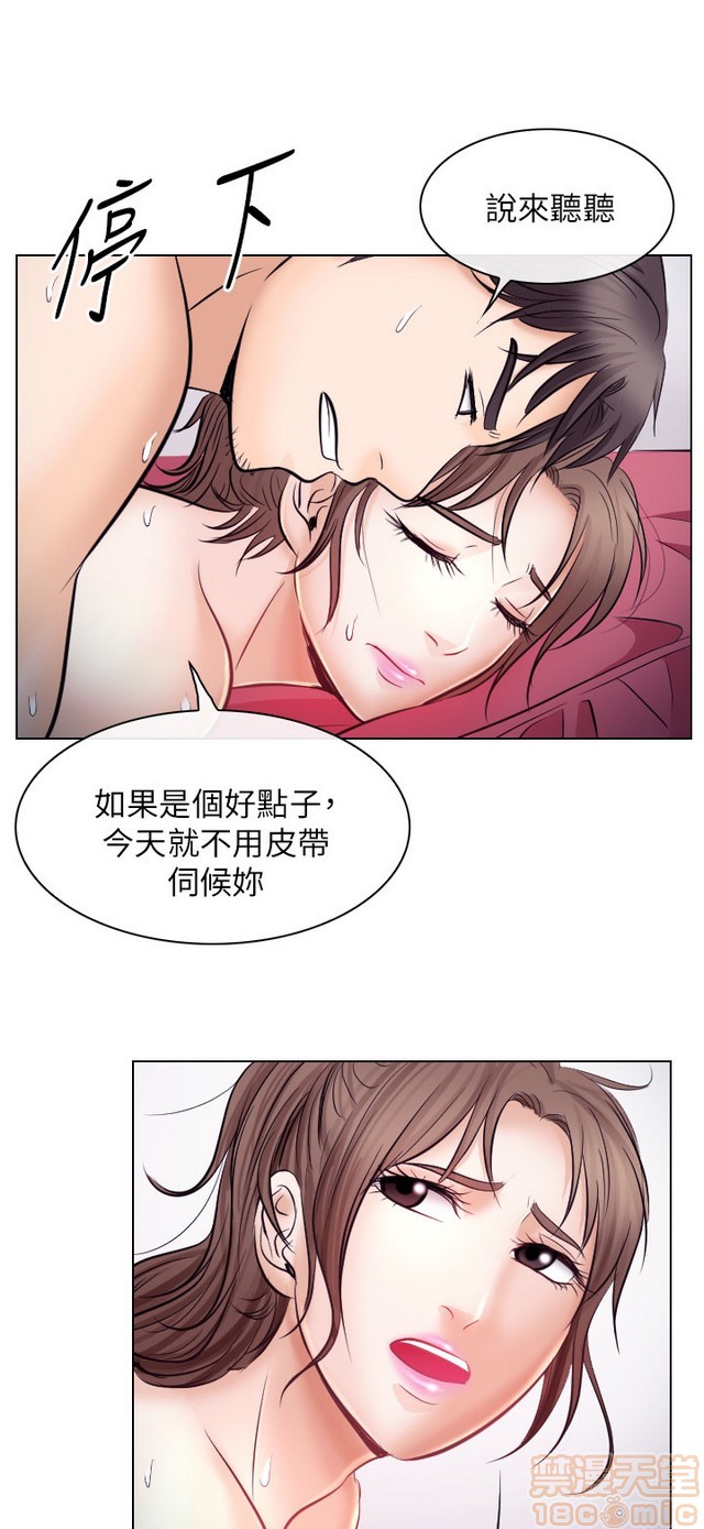 出轨[h漫]韩漫全集-出轨-第2話 END 无删减无遮挡章节图片 