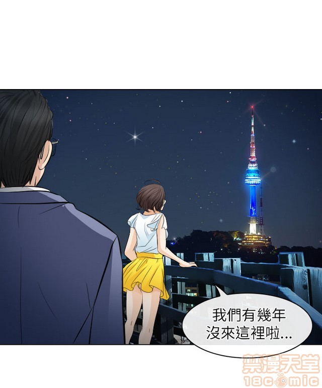 出轨[h漫]韩漫全集-出轨-第2話 END 无删减无遮挡章节图片 