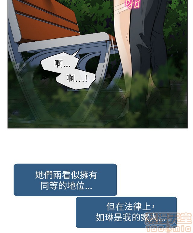 出轨[h漫]韩漫全集-出轨-第2話 END 无删减无遮挡章节图片 