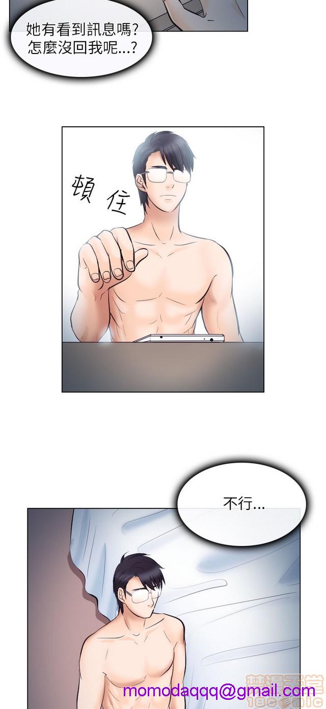 出轨[h漫]韩漫全集-出轨-第2話 END 无删减无遮挡章节图片 