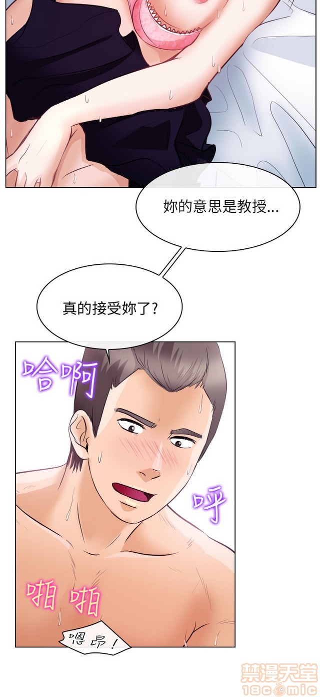 出轨[h漫]韩漫全集-出轨-第2話 END 无删减无遮挡章节图片 
