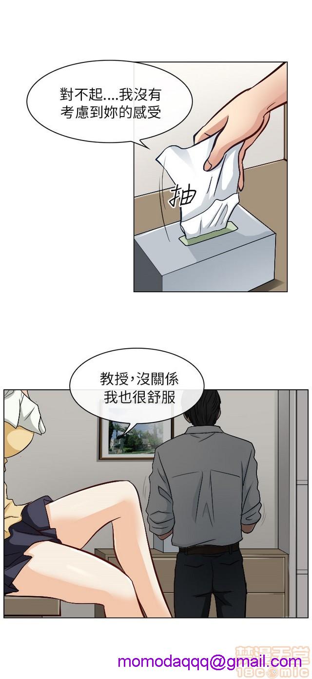 出轨[h漫]韩漫全集-出轨-第2話 END 无删减无遮挡章节图片 
